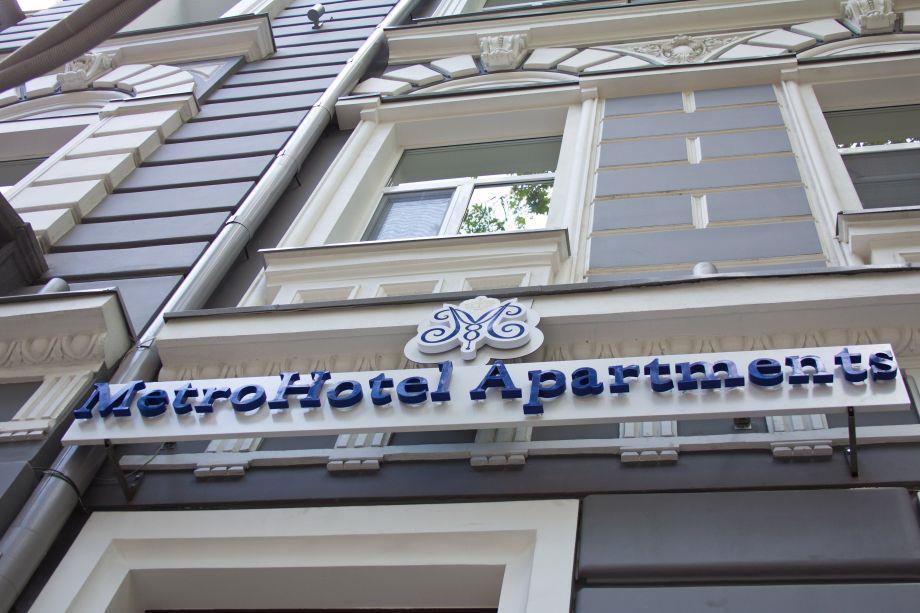 Metro Hotel Apartments Odesa Exterior photo